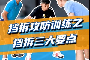 女性篮球运动员如何利用挡拆优势?深入探讨与实战策略
